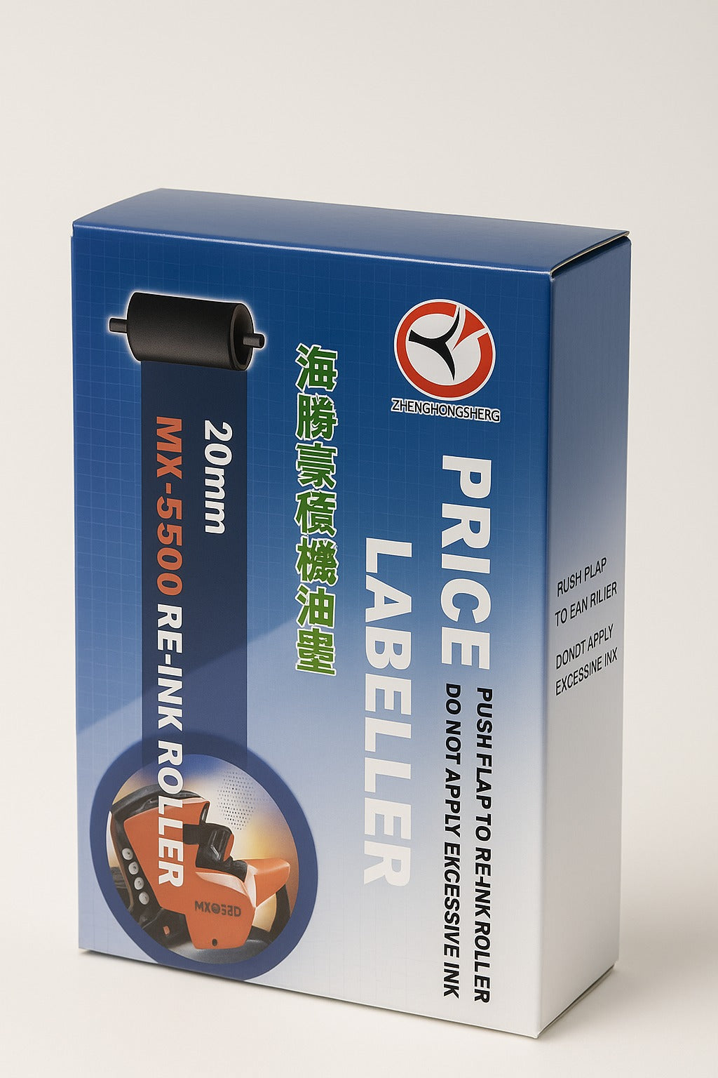 mx-5500 re-ink roller box for price labeller packaging 20mm

